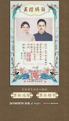 婚书3.jpg