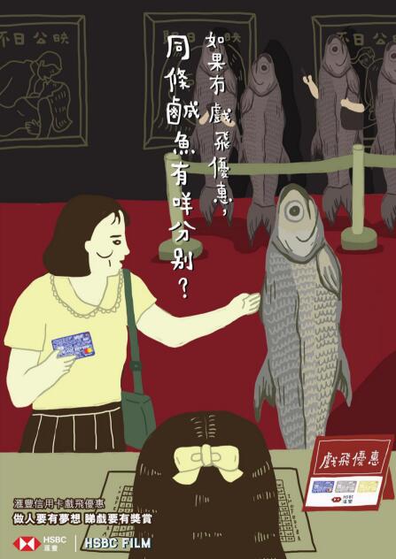 做人如果没梦想，跟咸鱼有什么分别.jpg