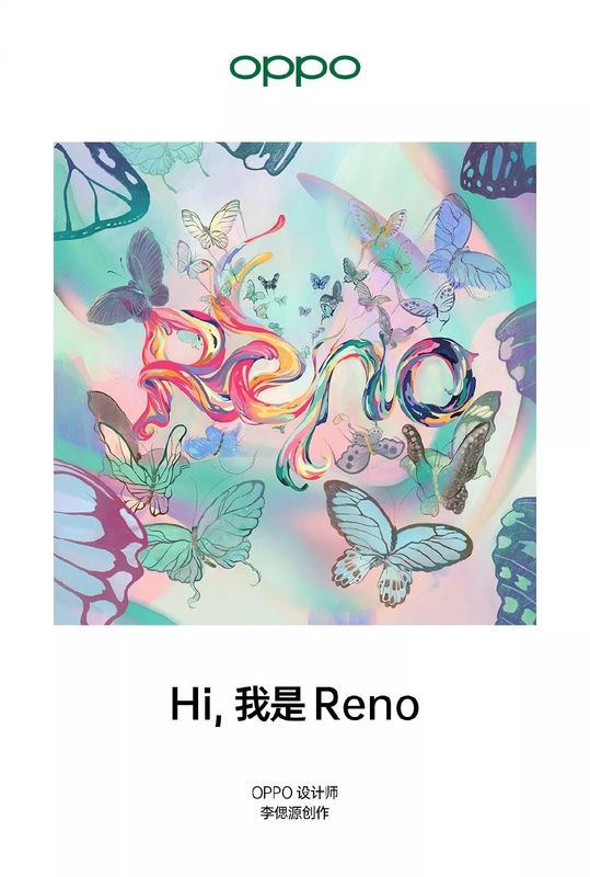 Reno幻色空间.jpg