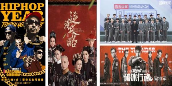 爱奇艺连续孵化爆款.jpg