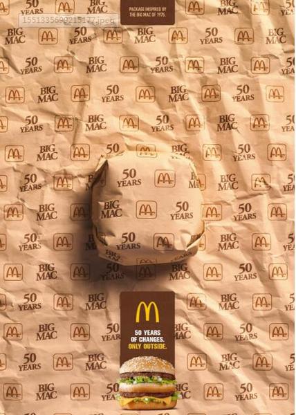 麦当劳创意海报2.jpg