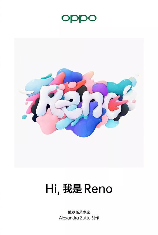 Reno的颜色没有唯一.jpg
