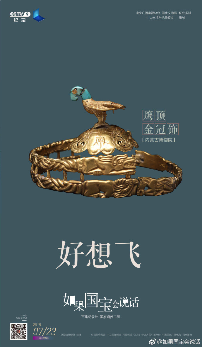 一 你好，我的对手（农耕文明 VS 游牧文明）.jpg