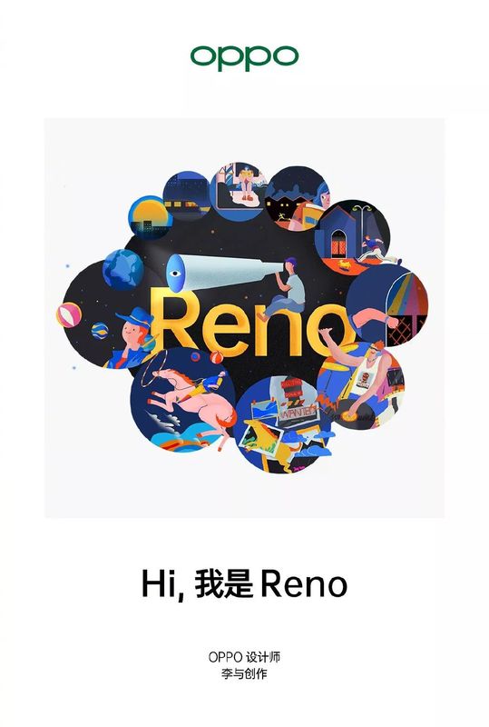 Reno五彩缤纷的世界.jpg
