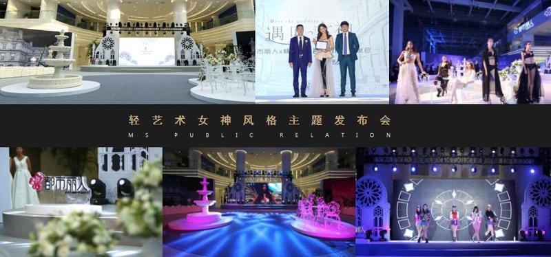 都市丽人女神风格发布.jpg