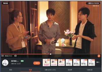 任嘉伦直播4.jpg