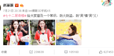 赵丽颖2.png