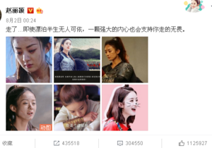 赵丽颖4.png